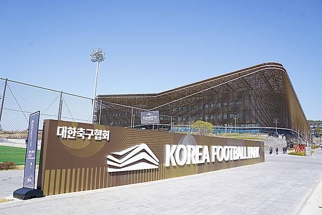 코리아 풋볼 파크 전경. 천안시 제공