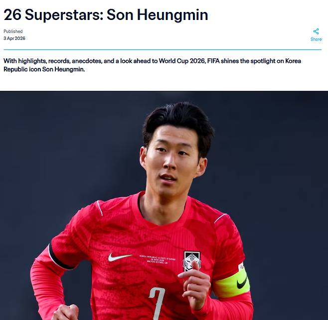 국제축구연맹(FIFA) 홈페이지를 통해 '26 슈퍼스타'로 선정된 손흥민. /사진=FIFA 홈페이지 캡처
