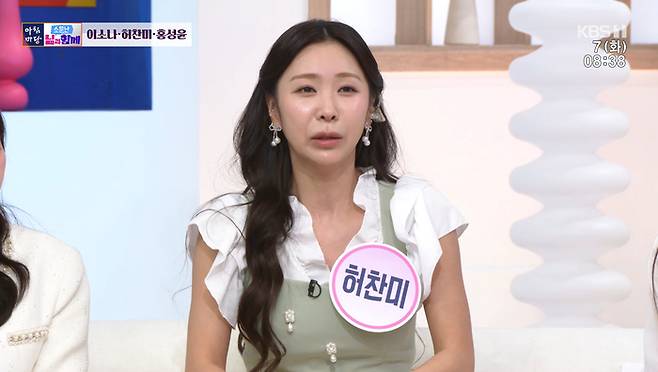 허찬미. 사진| KBS1