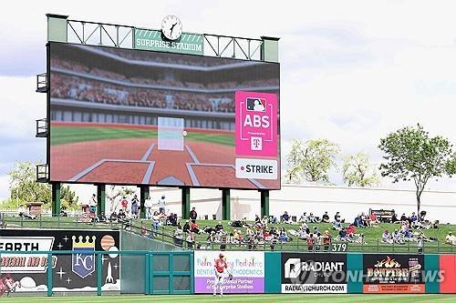 전광판에 공개되는 ABS 챌린지 [게티이미지/AFP=연합뉴스]