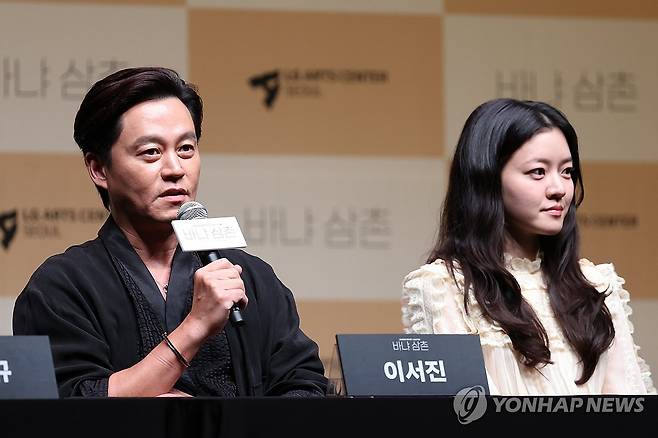 인사말하는 이서진 (서울=연합뉴스) 류효림 기자 = 배우 이서진이 7일 서울 강서구 LG아트센터에서 열린 '바냐 삼촌' 제작발표회에서 인사말을 하고 있다. 2026.4.7 ryousanta@yna.co.kr