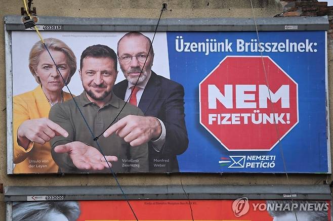 헝가리 정부의 우크라이나 지원 반대 '국민 청원' 포스터 [AFP 연합뉴스 자료사진. 재판매 및 DB 금지]