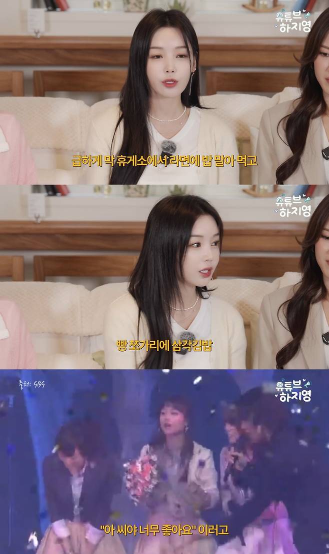 사진 = 유튜브 채널 ‘유튜브하지영’