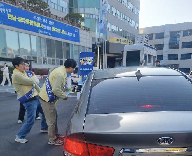 8일 오전 동구 관계자들은 주차장 출입 통제 인력을 배치하고, 차단기 시스템에 직원 차량 정보를 입력하는 등 차량 통제에 나섰다. /박건우 기자 pgw@namdonews.com