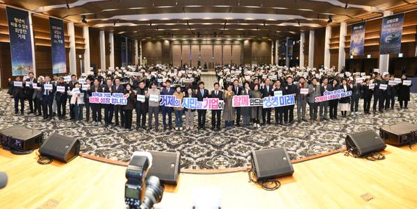 거제시와 거제시의회 공동 주최로 지난해 12월 29일 일운면 소노캄 거제 그랜드볼룸에서 열린 '시민과 함께 만드는 지역-기업 상생 대토론회' 모습. /거제시