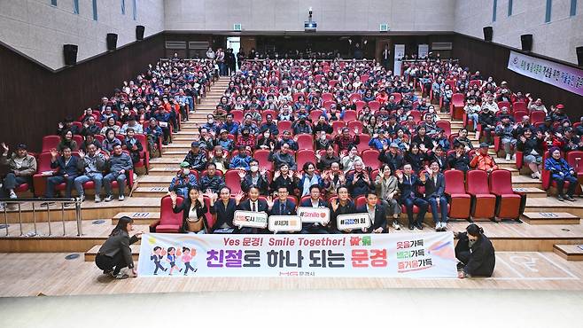 문경시는 7일 문희아트홀에서 한국외식업중앙회 문경시지부 주관으로 ‘2026년 일반음식점 기존영업주 위생교육’을 실시했다. /문경시 제공