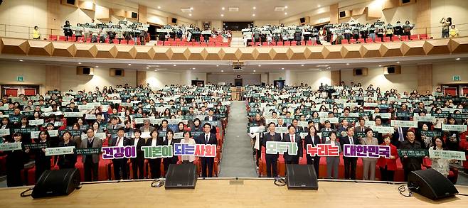 경상북도는 7일 경산시민회관 대강당에서 ‘제54회 보건의 날’ 기념행사를 가졌다. /경상북도 제공