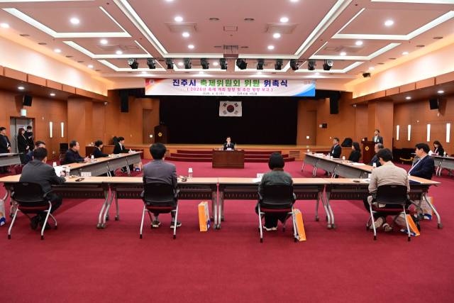 8일 진주시청 시민홀에서 진주시 축제위원회 위원 위촉식과 2026년 축제 추진방향 보고회가 열렸다. 김현우 기자