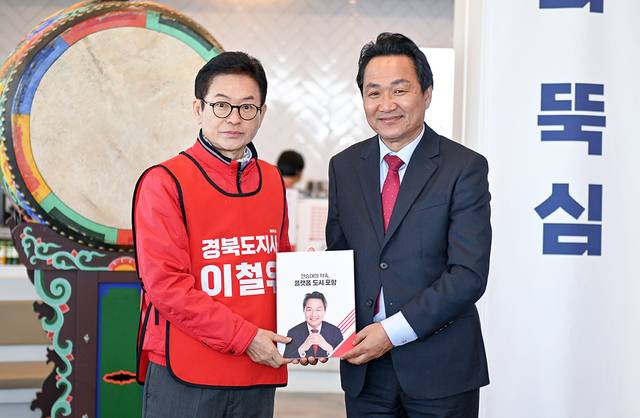 이철우 경북도지사 예비후보 캠프는 안승대 전 포항시장 예비후보가 이철우 예비후보에 대한 지지를 선언했다고 밝혔다. 이철우 캠프 측 제공