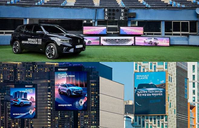 서울 잠실야구장에서 LG트윈스의 불펜카로 활용되는 '그랑 콜레오스'와 도심 곳곳의 '필랑트' 옥외 광고. /사진=르노코리아, 르노코리아 인스타그램