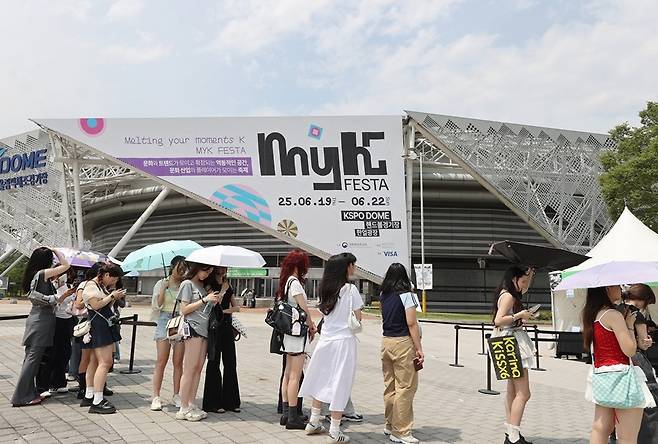 지난해 6월 서울 송파구 올림픽공원 케이스포돔에서 열린 2025 마이케이 페스타(MyK FESTA) K팝 콘서트 현장. 사진=연합뉴스