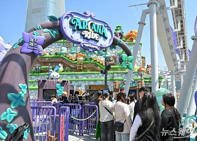 롯데월드 어드벤처가 8일 서울 송파구 롯데월드 어드벤처 매직아일랜드에 온라인 게임 메이플스토리 IP를 접목한 600평 규모의 '메이플 아일랜드 존'을 구성하고 신규 놀이기구 '스톤익스프레스', '아르카나라이드', '에오스타워'와 '핑크빈' 콘셉트로 변신한 '자이로스핀'이 운행되고 있다. 사진=이수길 기자 Leo2004@newsway.co.kr
