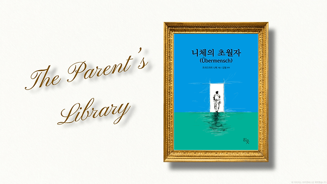 사진제공=출판사