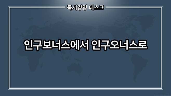 그래픽=장선영 기자