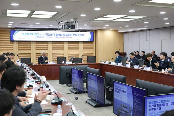 ▲해상풍력지원선 국산화 기술개발 및 표준화 전략토론회가 진행되고 있다.