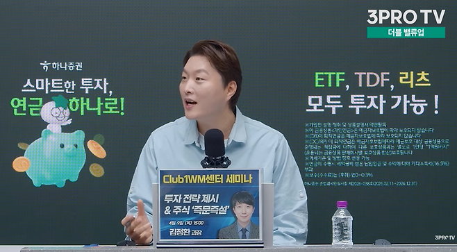 이형수 HSL파트너스 대표&nbsp;