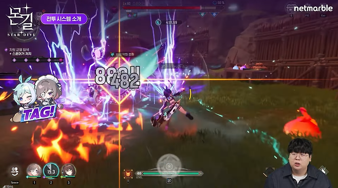 태그를 주력으로 활용하는 전투