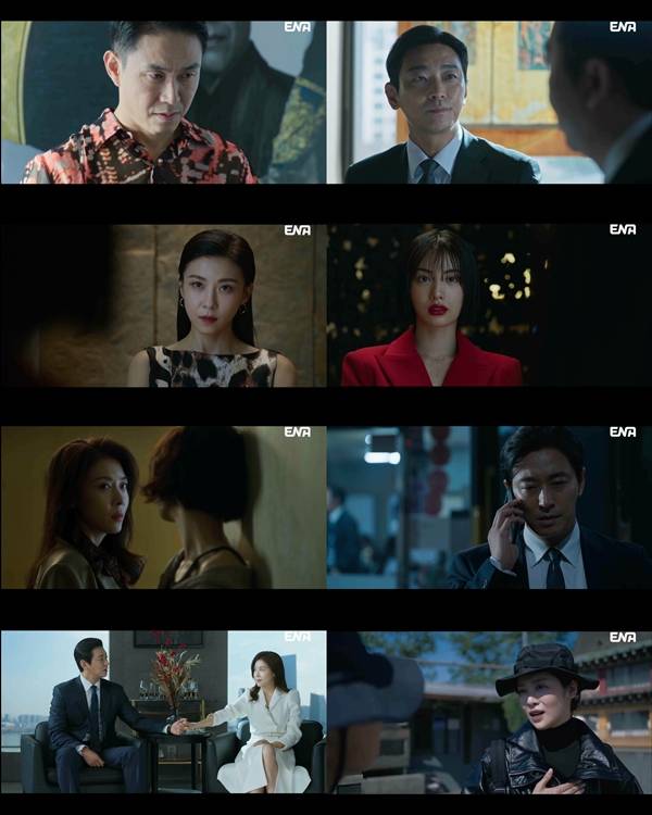 ENA 월화드라마 '클라이맥스'./사진제공=ENA 월화드라마 '클라이맥스'