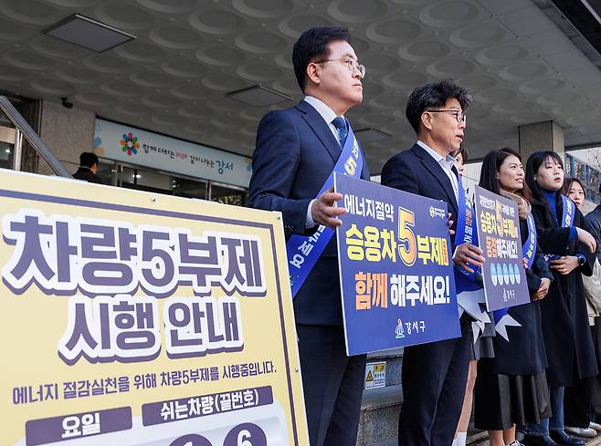 진교훈 강서구청장이 '차량 5부제' 참여를 독려하고 있다.