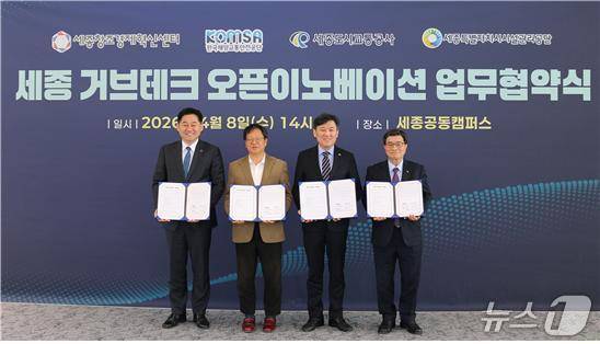 (한국해양교통안전공단 제공)