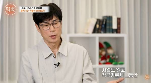 ⓒ유튜브 영상 캡처