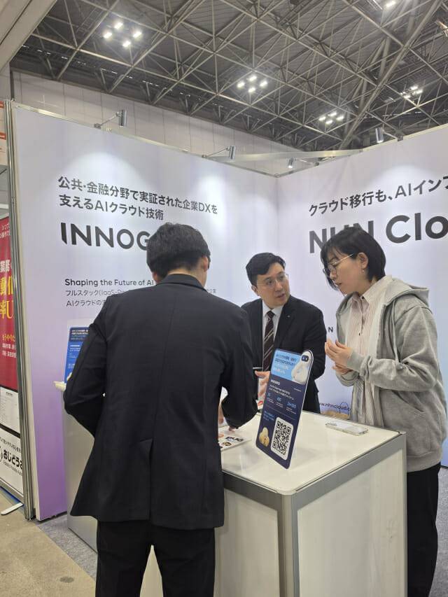 8일 일본 도쿄 빅사이트에서 열린 '재팬 IT 위크 스프링 2026 ' 전시회장에 마련된 NHN클라우드 부스 전경 (사진=지디넷코리아 DB)