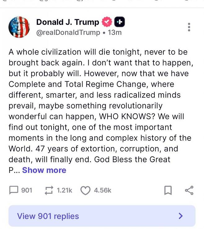 도널드 트럼프 미국 대통령의 사회관계망서비스(SNS)