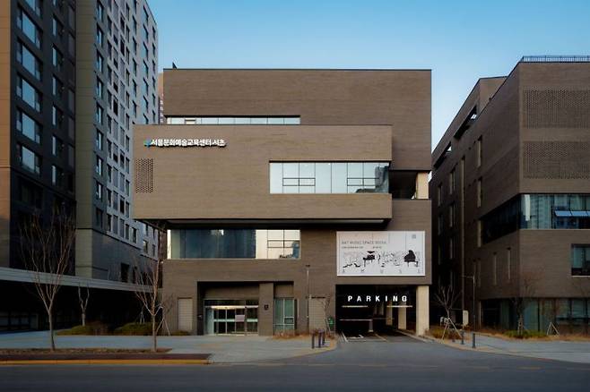 서울문화예술교육센터 서초(AMUSS) 건물 외관. 서울문화재단