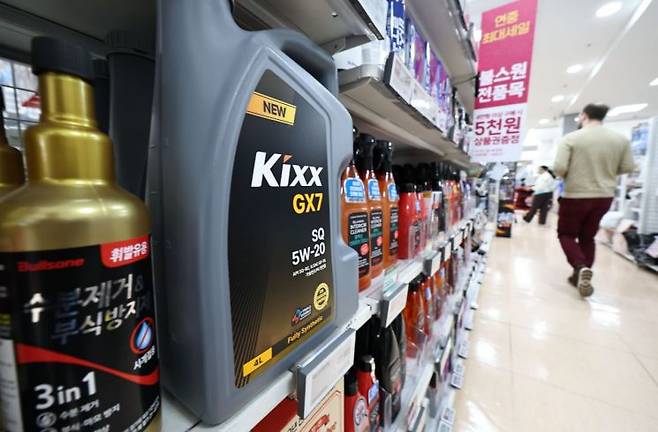 지난 2일 서울 시내의 한 마트에 엔진오일이 진열돼 있다. 연합뉴스