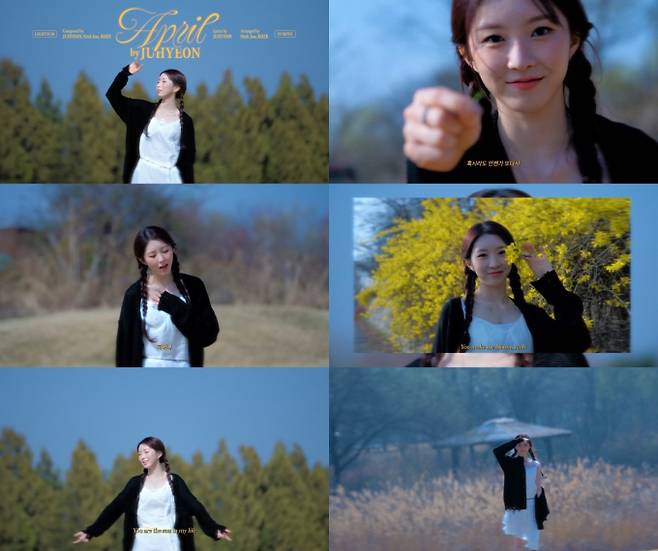 라잇썸 주현, 생일맞이 자작곡 ‘April’ 깜짝 공개 (제공: 큐브 엔터테인먼트)