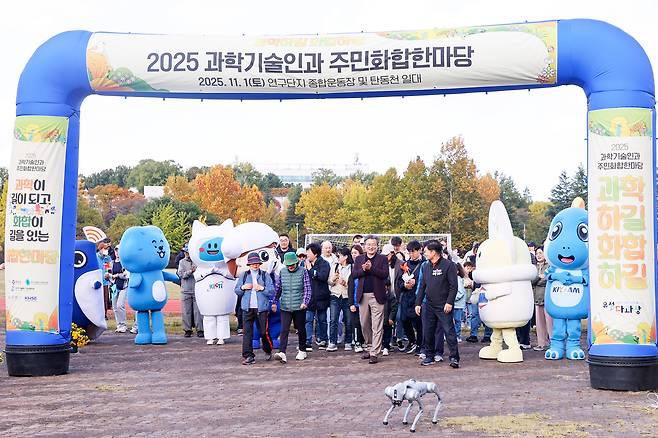 지난해 열린 과학기술인과 주민화합한마당. 유성구 제공