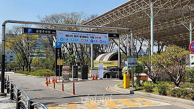 8일 서울 종로구 종묘공영주차장 입구에 차량 5부제를 홍보하는 현수막이 설치된 모습. ⓒ데일리안 진현우 기자