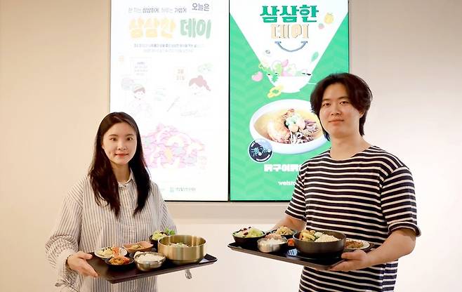 바이오해킹이 주목받고 있다. 식단과 영양 관리를 비롯해 비만 치료제나 성인 주의력결핍과잉행동장애(ADHD) 치료, 나아가 뇌에 초소형 칩을 이식하는 기술 등 과학의 힘을 빌려 자신의 신체를 최적의 상태로 만들려는 것이다. 다만 민간요법, 과도한 기술 의존 등은 주의해야 한다는 지적이 나온다. 왼쪽 사진부터 삼성웰스토리의 저나트륨 식단 ‘삼삼한 데이’ 캠페인. 각 사 제공