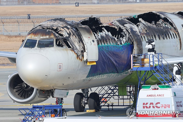기내 보조배터리 발화로 발생한 에어부산 항공기 화재. 연합뉴스