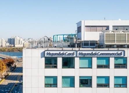 현대카드 전경. [현대카드 제공]