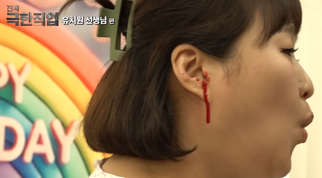사진=유튜브 채널 ‘핫이슈지’