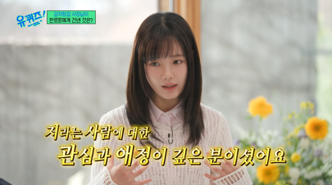 사진=tvN 방송 캡처