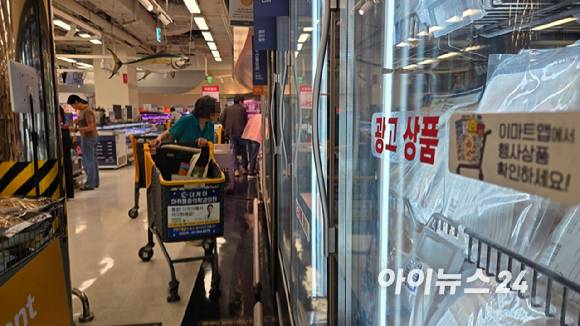 서울의 한 대형마트 수산 코너에서 상품을 둘러보고 있다. [사진=아이뉴스24 DB]