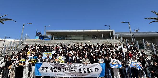 순천매산여자고등학교 수학여행단이 7일 여객선을 이용해 제주에 도착한 뒤 제주 연안여객터미널에서 환영 행사를 갖고 기념촬영을 하고 있다. (제주도관광협회 제공)