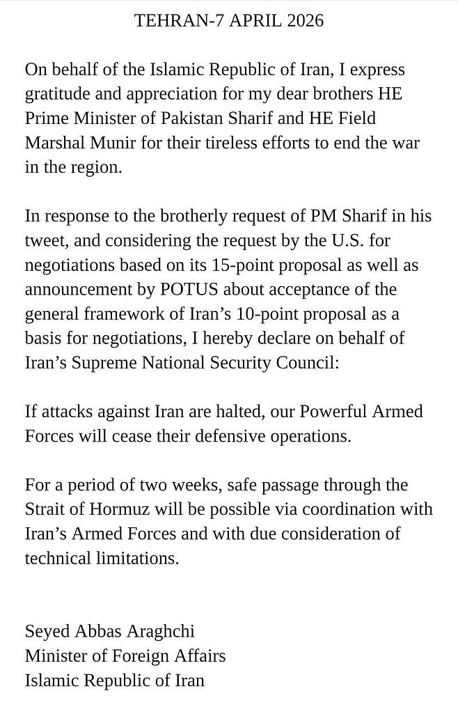 압바스 아라그치 이란 외무장관은 8일(현지시간) X(옛 트위터)에 올린 성명. 사진 X(옛 트위터)