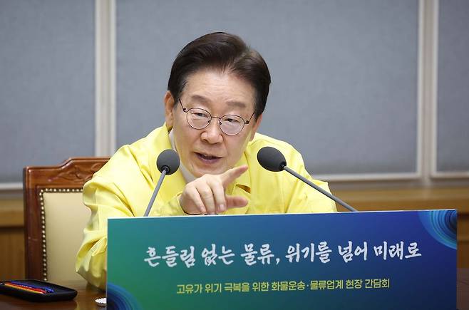 이재명 대통령이 8일 경기도 의왕 내륙컨테이너기지제2터미널에서 고유가 위기 극복을 위한 화물운송·물류업계 현장 간담회에서 발언하고 있다. 청와대사진기자단