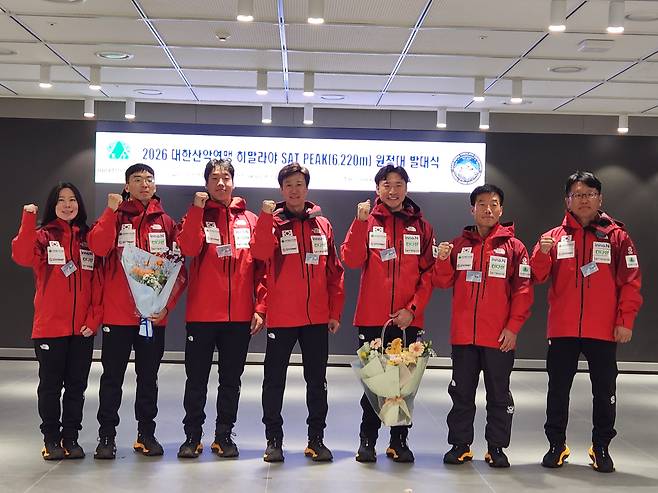 사트 피크 원정대