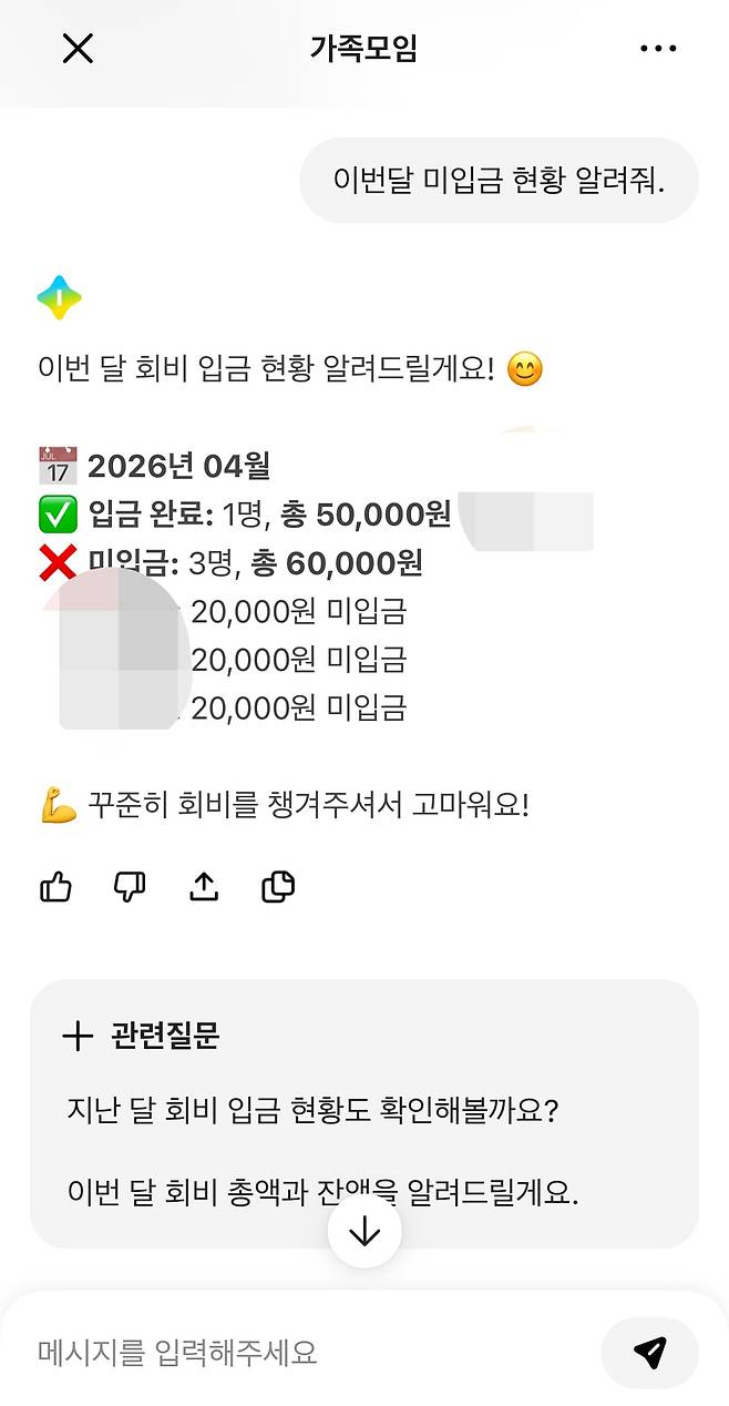 사진=한경비즈니스