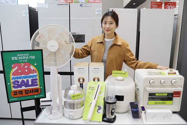 롯데하이마트가 창립 26주년 기념 4월 '고객 감사제'를 연다. 이번 행사에서는 창립 26주년을 맞아 전국 300여 개 매장에서 '슈퍼 히어로' 제품을 포함해 다양한 인기 행사 상품을 최대 35% 할인가에 선보인다. 롯데하이마트