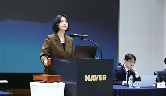 지난 3월 23일 경기 성남시 그린팩토리에서 열린 네이버 정기 주주총회에서 최수연 네이버 대표가 발언하고 있다. (네이버 제공)