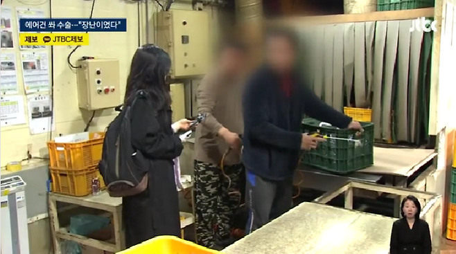 업체 대표가 취재진 앞에서 또 다른 이주 노동자에게 사건 당시의 상황을 재연해보고 있다. [JTBC 보도화면 갈무리]