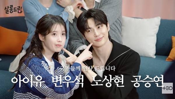 TEO ‘살롱드립’