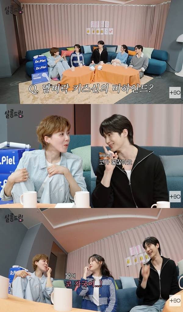 TEO ‘살롱드립’