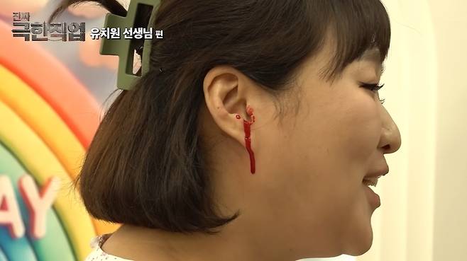 핫이슈지 채널 캡처
