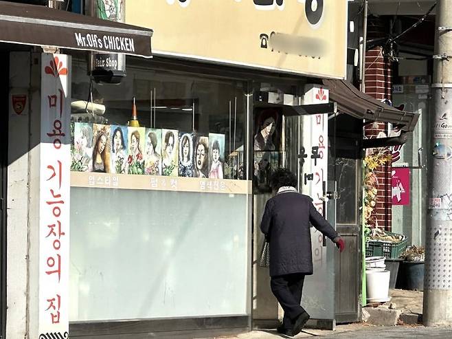 [서울=뉴시스] 한 손님이 일산의 오래된 미용실 문을 열고 들어가고 있다. 2026.04.08. (사진은 기사와 관련이 없습니다.) *재판매 및 DB 금지